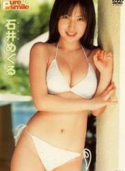 The thumbnail of [DVDRIP] Meguru Ishii 石井めぐる – Pure Smile [TSDV-11915]