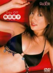 The thumbnail of [DVDRIP] Yoko Kumada 熊田曜子- 東京美優 Day Off [DMSM-6221]