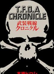 The thumbnail of [高橋ヒロシ] 武装戦線クロニクル “クローズ”&“WORST”キャラクターブック