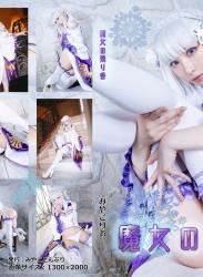 The thumbnail of [Cosplay][Miyako Donburi] Rio Miyako みやこりお – Witch’s remaining scent 魔女の残り香 (Re:Zero)