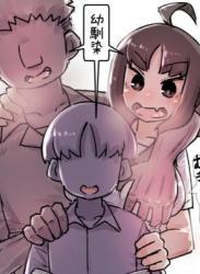 The thumbnail of [安穏庵] 僕の幼馴染たちが僕の知らないうちにヤりまくっていた話