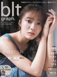 The thumbnail of [blt graph.] vol.83 2022 September 櫻坂46・田村保乃