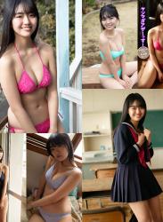 The thumbnail of [Yanmaga Digital Photobook] Runa Toyoda 豊田ルナ – Yanmaga Others! ヤンマガアザーっす！＜ＹＭ２０２１年１１号未公開カット＞ (2021-06-17)