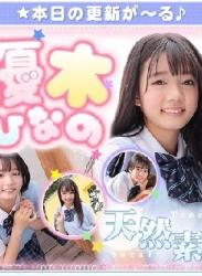 The thumbnail of 優木ひなの – Hinano Yuki (2022.08.08-2022.08.12)