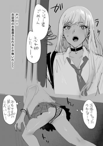 [ゆきよし真水] ktgwさんラクガキ13P漫画 (その着せ替え人形は恋をする)