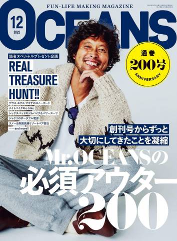 The thumbnail of OCEANS オーシャンズ 2022年02-12月号