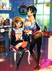The thumbnail of [大友卓二] かてかの♡