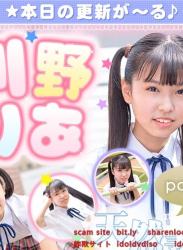 The thumbnail of Ria Kawano – 川野りあ (2022.06.06-2022.06.10)