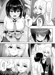 The thumbnail of [K] おりキリふわとろ百合えっち (マギアレコード 魔法少女まどか☆マギカ外伝)