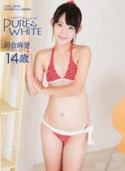 The thumbnail of [DVDRIP] Mari Kawai 河合麻里 – Pure White 2 [PRWH-006]