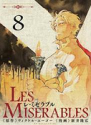 The thumbnail of Les Miserables (ARAI Takahiro) (レ・ミゼラブル (新井隆広)) v1-8