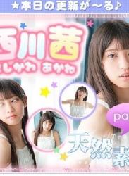 The thumbnail of Akane Nishikawa – 西川茜 (2022.06.27-2022.07.01)