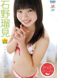 The thumbnail of [DVDRIP] Rumi Ishino 石野瑠見 – みるみる〜み [EICSB-012]