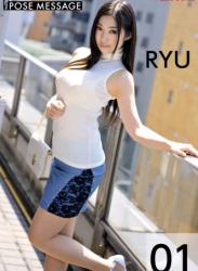 The thumbnail of [Photobook] PRESTIGE POSE MESSAGE RYU 01