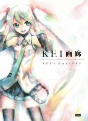 The thumbnail of [Kei] KEI画廊