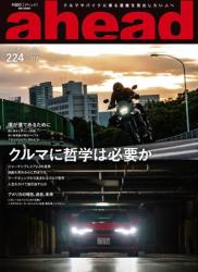 The thumbnail of ahead (アヘッド) 2021年07月号