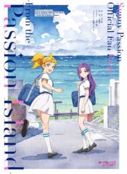 The thumbnail of ラブライブ！スーパースター!! Sunny Passion Official Fan Book ～From the Passion Island～