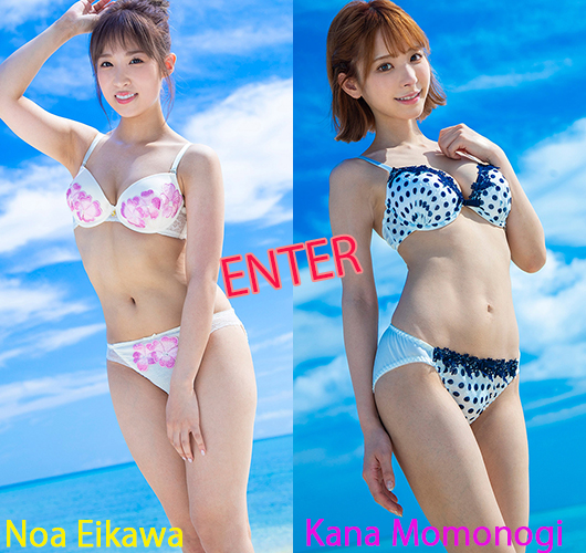 [X-City] Juicy Honey jh249 Kana Momonogi 桃乃木かな ＆ Noa Eikawa 栄川乃亜