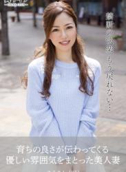 The thumbnail of 【舞ワイフ公式写真集】小川華蓮 – 育ちの良さが伝わってくる優しい雰囲気をまとった美人妻