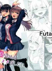 The thumbnail of (C101) [Futamare (あきあまれ)] ふたなりっ娘はデートよりも×××がしたい短編集 (オリジナル)