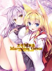 The thumbnail of 立羽画集 Marvelous Grace [DL版]