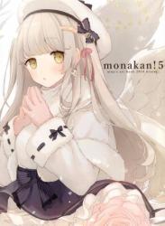 The thumbnail of [panda＊monaka (鈴森ういな)] monakan!5 (オリジナル)