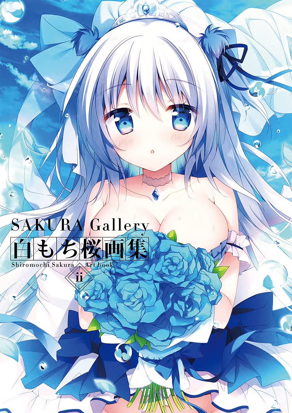 [白もち桜] SAKURA Gallery 白もち桜画集II