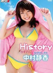 The thumbnail of [DVDRIP] Shizuka Nakamura 中村静香 – History [LPFD-189]