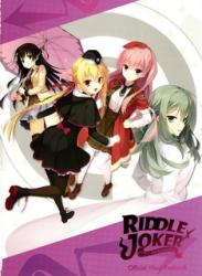 The thumbnail of [ゆずソフト] RIDDLE JOKER オフィシャルビジュアルファンブック