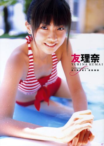 The thumbnail of [Photobook] 熊井友理奈ファーストソロ写真集友理奈 (2007.08.01)