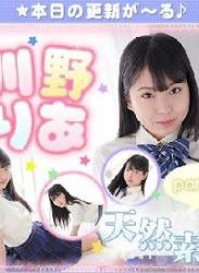 The thumbnail of 川野りあ – Ria Kawano (2023.07.17-2022.07.21)