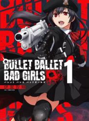 The thumbnail of [伊賀智輝] BULLET BALLET BAD GIRLS raw 第01巻