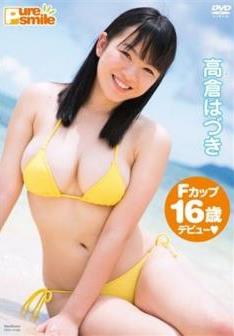 [DVDRIP] Hazuki Takakura 高倉はづき – ピュア・スマイル [TSDV-41498]