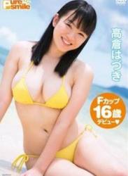 The thumbnail of [DVDRIP] Hazuki Takakura 高倉はづき – ピュア・スマイル [TSDV-41498]