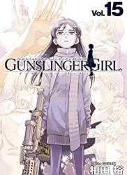 The thumbnail of [相田裕] GUNSLINGER GIRL -ガンスリンガー・ガール- 全01-15巻