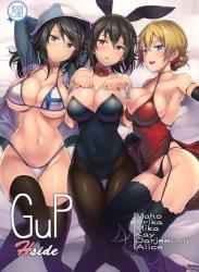 The thumbnail of (C92) [セルビッチ水産 (魚デニム)] GuP Hside (ガールズ&パンツァー)