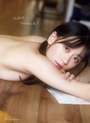 The thumbnail of [Photobook] Kei Jonishi 上西恵 – “Sonomanma.” “そのまんま。” (2022-05-27)