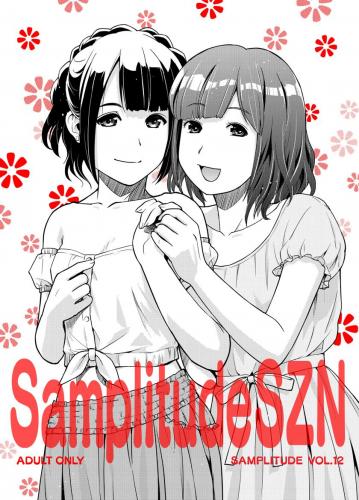 [猫美館或いは猫蜜柑 (んけどした)] SamplitudeSZN