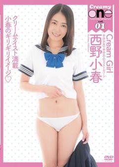 The thumbnail of [CRMD-001] Koharu Nishino 西野小春 – Cream Girl [MP4/1.40GB]