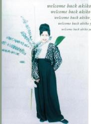 The thumbnail of [Album] Akiko Yano – Welcome Back (1989.04.21/Flac/RAR)