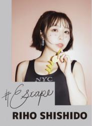 The thumbnail of [Photobook] #Escape 宍戸里帆 デジタル写真集