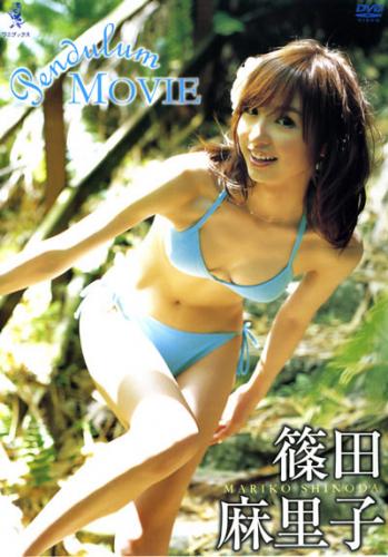 The thumbnail of [WBDV-0030] Mariko Shinoda 篠田麻里子 – Pendulum MOVIE[MKV/998MB]