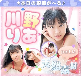 The thumbnail of 川野りあ – Ria Kawano (2022.07.25-2022.07.29)