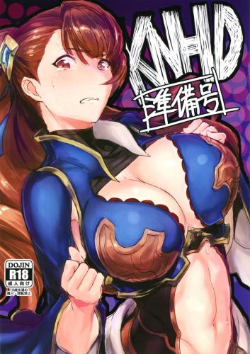 (C90) [時間差攻撃 (遠矢大介)] KNHD 準備号 (グランブルーファンタジー)