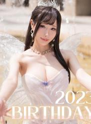 The thumbnail of [Cosplay] Hane Ame 雨波写真 Original 2023 Birthday 生日禮服