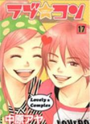 The thumbnail of Love Com (ラブ★コン) v1-17