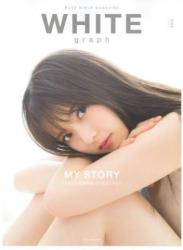 The thumbnail of [WHITE graph 004] Asuka Saito 齋藤飛鳥 – MY STORY