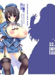 The thumbnail of [むじたん (つむじぃ)] 乳色果実 高雄型&練習艦 総集編 (艦隊これくしょん-艦これ-)