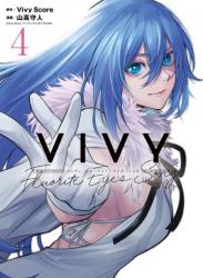 The thumbnail of [Vivy Score×山高守人] Vivy -Fluorite Eye’s Song- 第01-04巻