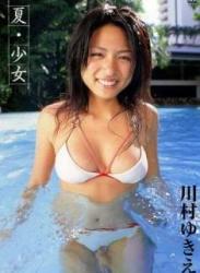 The thumbnail of [DVDRIP] Yukie Kawamura 川村ゆきえ – 夏・少女 [TSDV-11980]